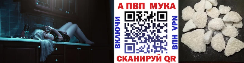 мега вход  Первоуральск  А ПВП крисы CK 