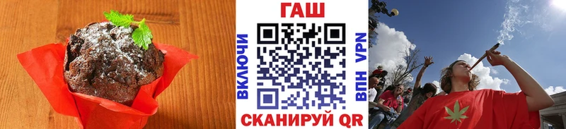 hydra ONION  Первоуральск  Печенье с ТГК марихуана 