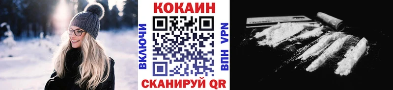 КОКАИН VHQ  купить   Первоуральск 
