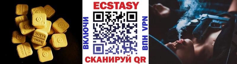 Ecstasy Дубай  даркнет как зайти  Первоуральск 