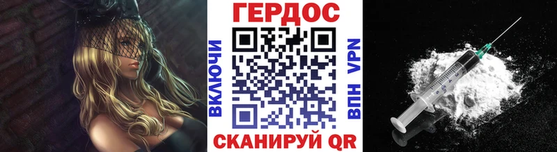 Героин гречка  Первоуральск 