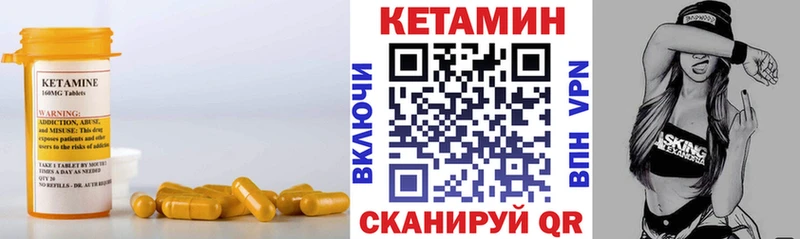 КЕТАМИН ketamine  Первоуральск 