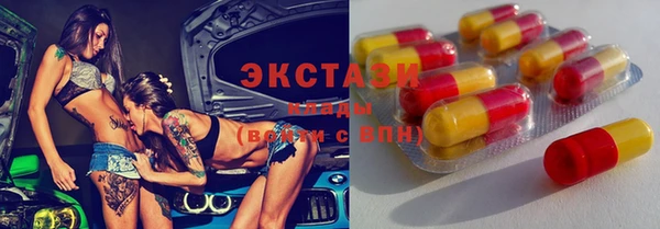 молекула духа Володарск