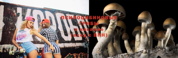 марихуана Волоколамск