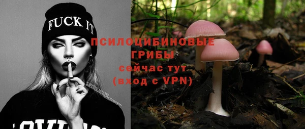 марихуана Волоколамск