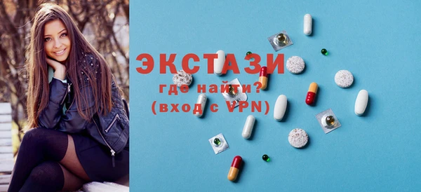 спиды Волосово