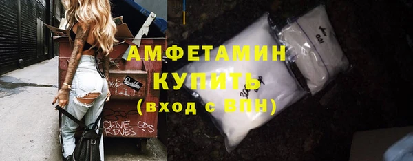 молекула духа Володарск