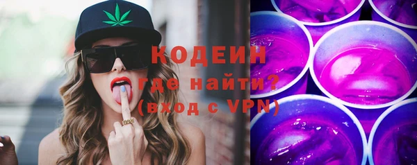 молекула духа Володарск