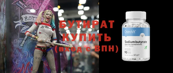 спиды Волосово
