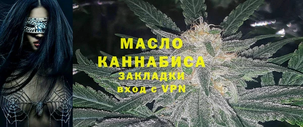 марихуана Волоколамск