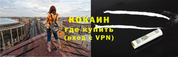 спиды Волосово