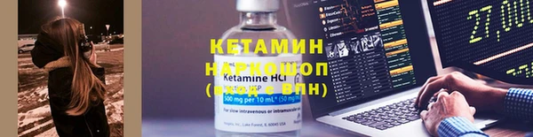 спиды Волосово