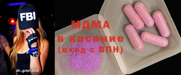 молекула духа Володарск