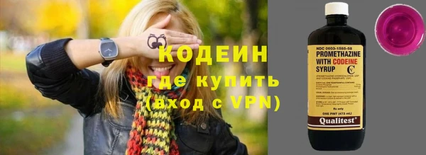марихуана Волоколамск