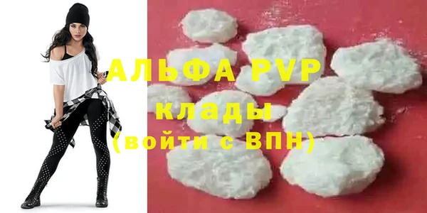 марихуана Волоколамск