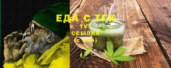 спиды Волосово
