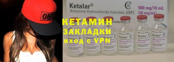спиды Волосово
