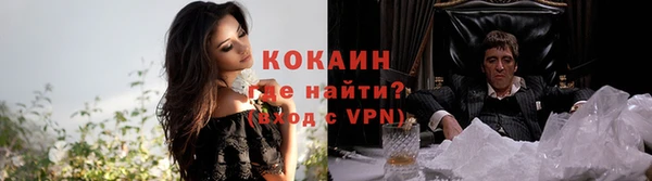 марихуана Волоколамск