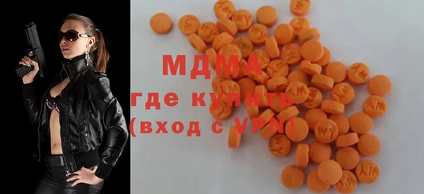 марихуана Волоколамск