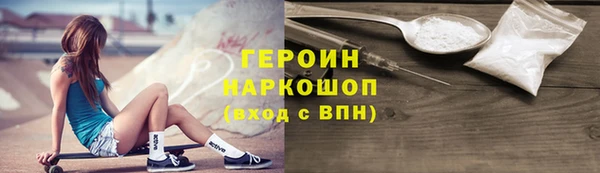 марихуана Волоколамск