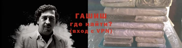 молекула духа Володарск