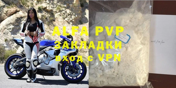 молекула духа Володарск