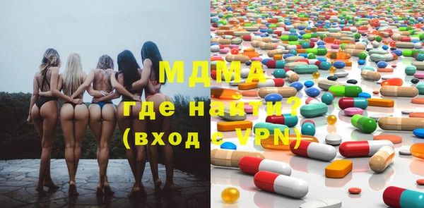 молекула духа Володарск