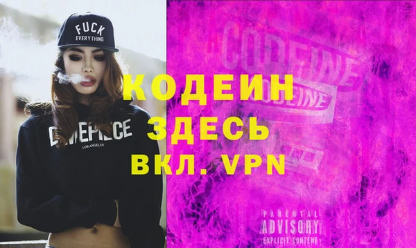 спиды Волосово