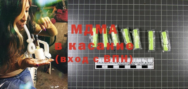 молекула духа Володарск