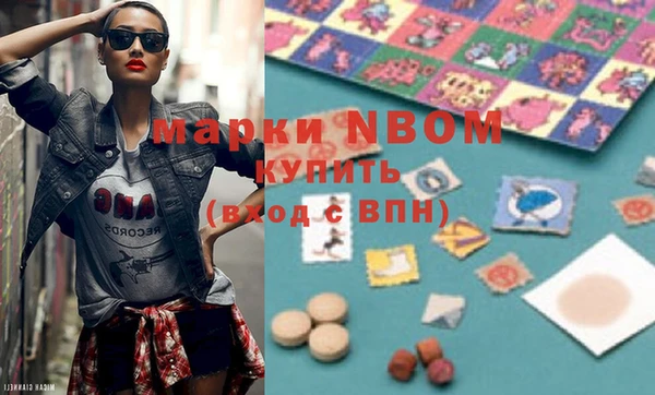 марихуана Волоколамск