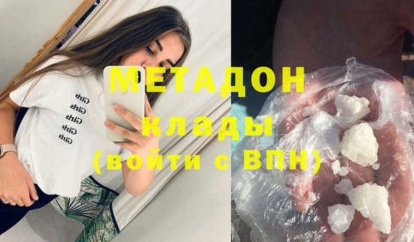 спиды Волосово