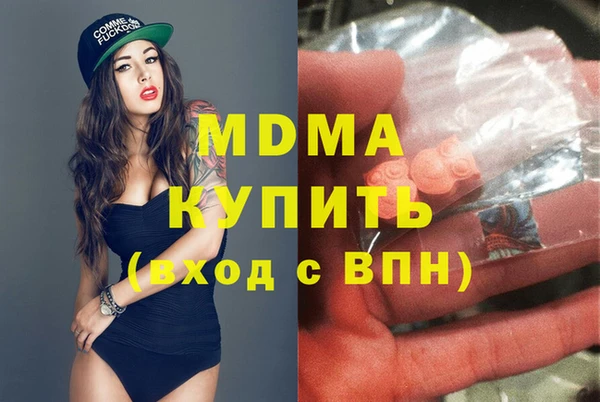 спиды Волосово