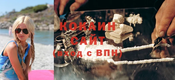 спиды Волосово