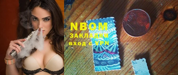 молекула духа Володарск