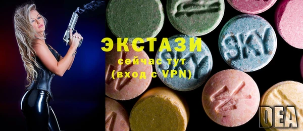спиды Волосово