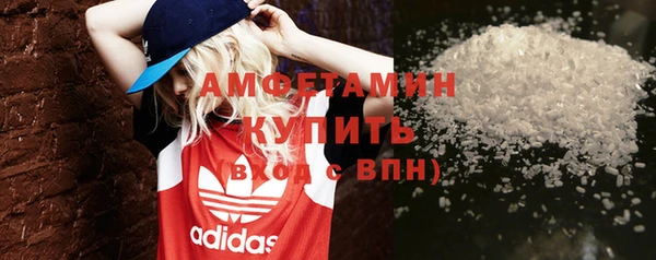 молекула духа Володарск