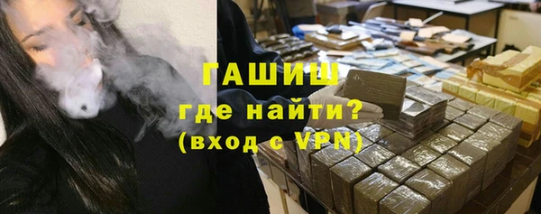 марихуана Волоколамск