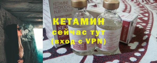 марихуана Волоколамск