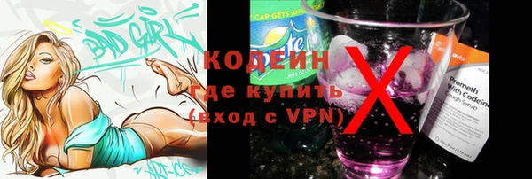 спиды Волосово