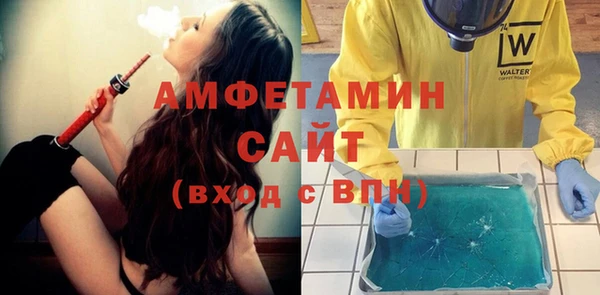 марихуана Волоколамск