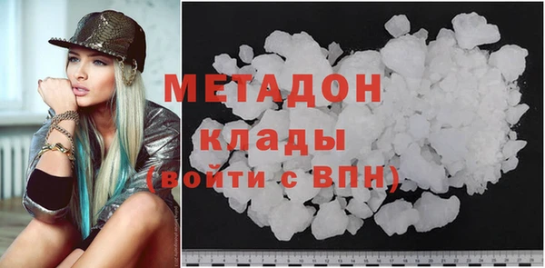 марихуана Волоколамск
