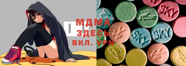 молекула духа Володарск