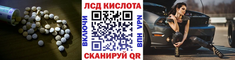 сайты даркнета официальный сайт  Первоуральск  LSD-25 экстази кислота  mega зеркало 