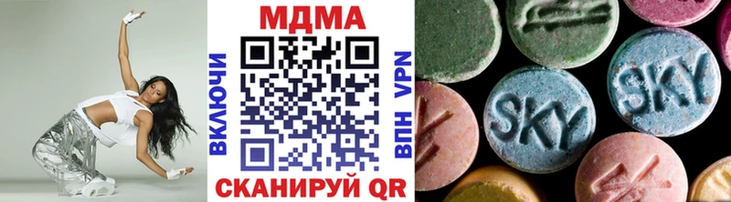 МДМА crystal  Первоуральск 