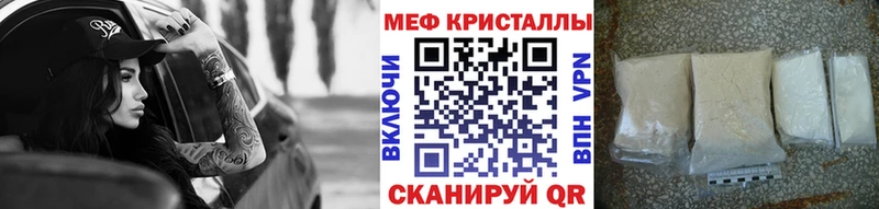 цены наркотик  блэк спрут как войти  МЕФ VHQ  Первоуральск 