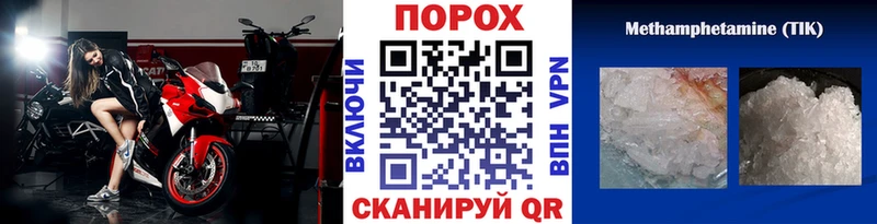 как найти закладки  Первоуральск  Первитин Methamphetamine 