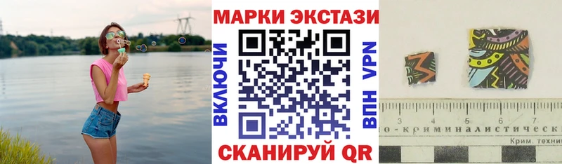 сколько стоит  Первоуральск  MEGA как зайти  Марки 25I-NBOMe 1500мкг 