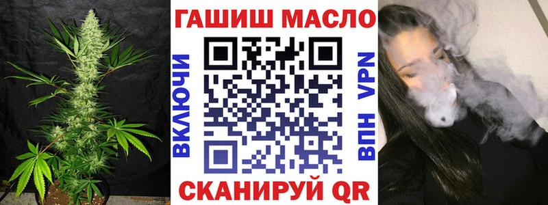 как найти наркотики  Первоуральск  ТГК гашишное масло 