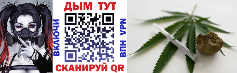 МАРИХУАНА сатива  Первоуральск 